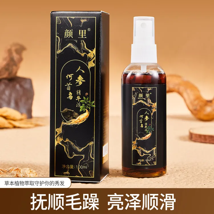 【十九块九/三瓶】颜里人参何首乌精华液柔顺秀发解救干枯毛躁
