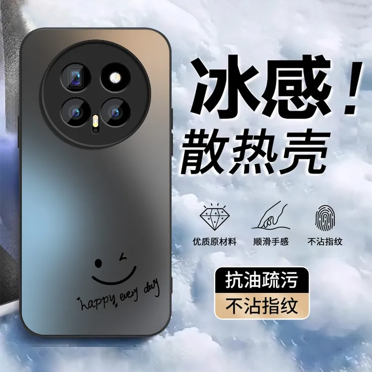 适用荣耀magic8手机壳新款magic8Pro磨砂超薄BKQ-AN00全包防摔