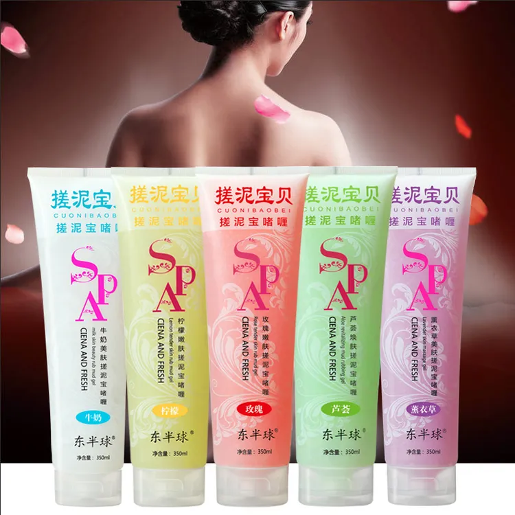 大容量搓泥宝1-5支去死皮去角质搓澡泥沐浴露浴盐350ml香水味留香