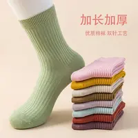 迪诺帝森系秋季中筒袜女袜纯色百搭双针袜8006