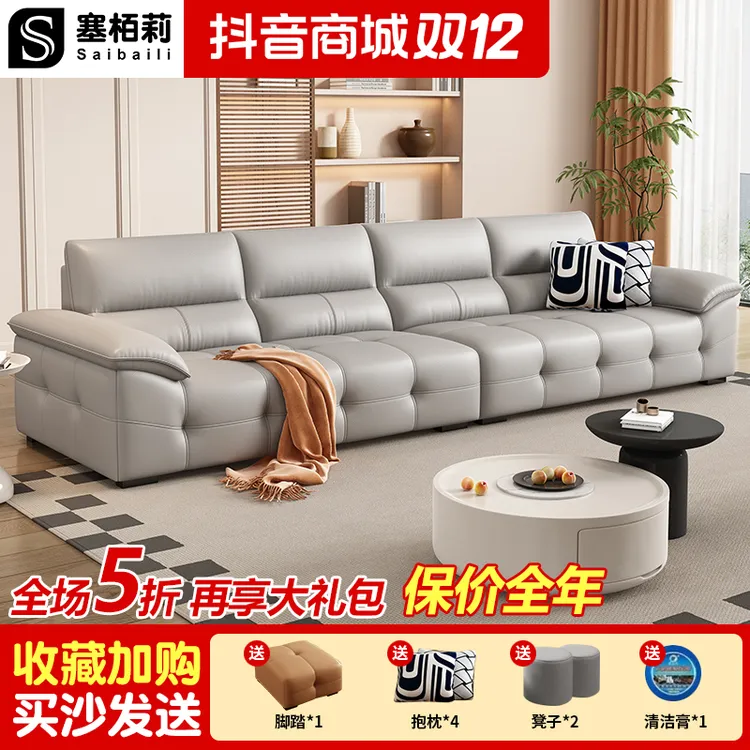 意式极简2025款劳伦斯直排真皮沙发家用轻奢大小户型简约现代客厅