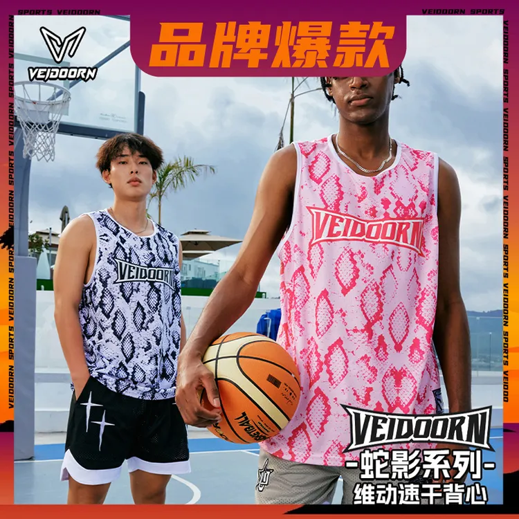 维动背心蛇影男跑步训练服夏季无袖坎肩T恤网眼透气速干上衣V