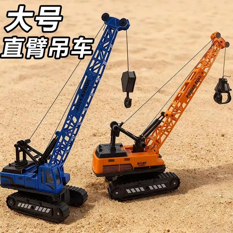 惯性吊车玩具抓木破碎工程车模型仿真破碎机手动益智工程车玩具