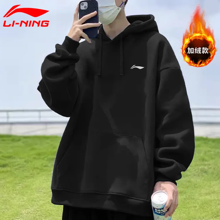 李宁美式连帽卫衣男款2025秋冬爆款黑色运动休闲保暖长袖时尚卫衣