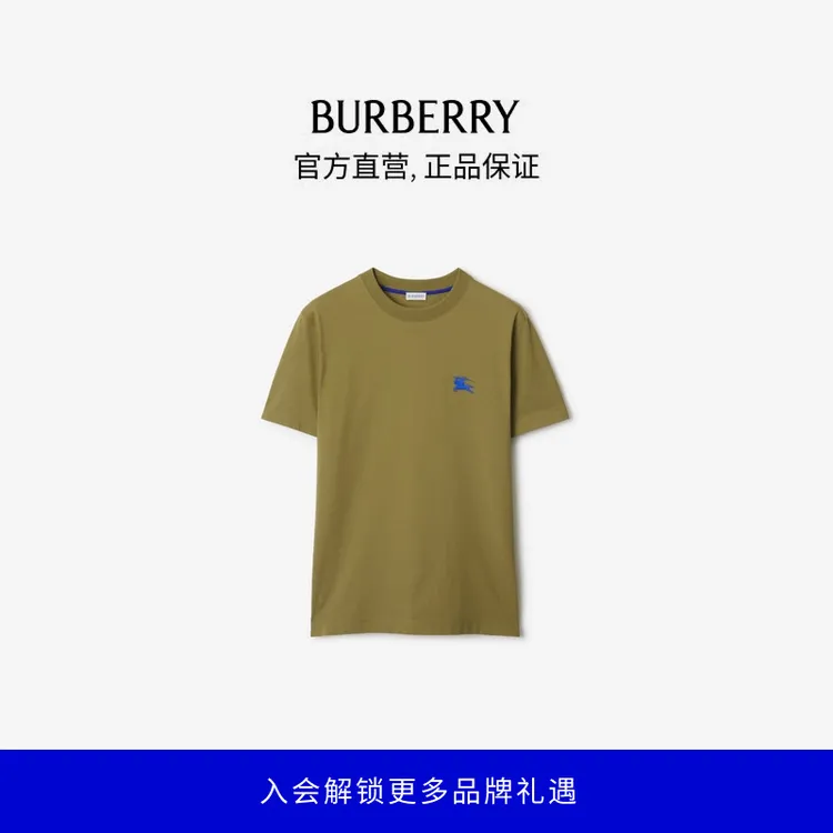 博柏利（BURBERRY）【新品】男装马术骑士徽标棉质T恤衫81115671