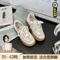 BL静哥加宽大码女鞋运动鞋板鞋德训鞋平底休闲鞋阿甘小白鞋K51180