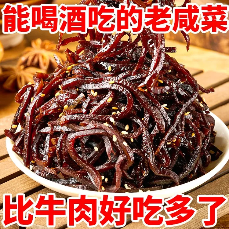 芥菜丝老式山东特产油焖疙瘩香辣高丽菜拌饭酱下饭酱菜大全咸腌菜
