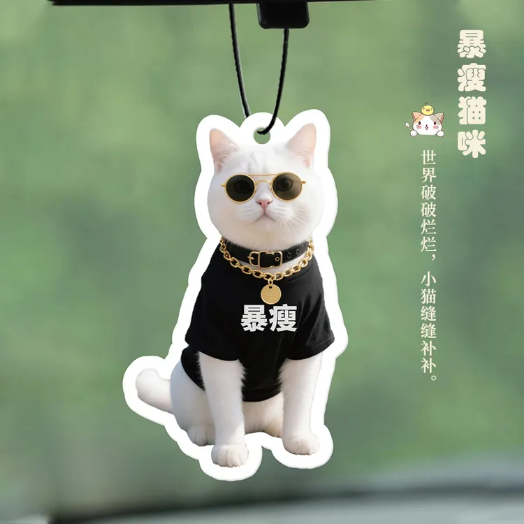 车载猫咪香薰挂件长效除味汽车香水装饰清新淡香氛。