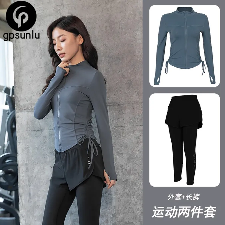 高级感紧身健身服女套装2025新款运动上衣跑步速干干外套瑜伽服长