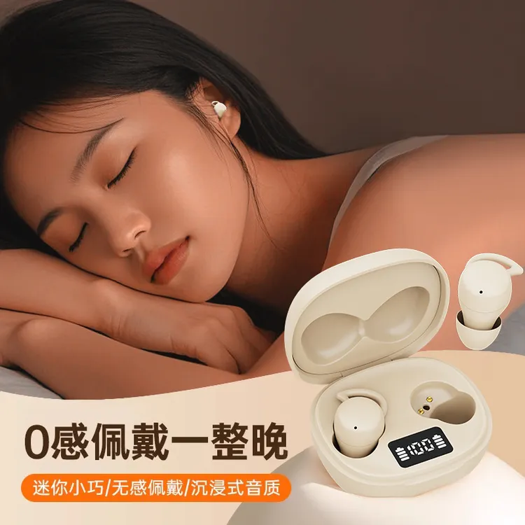 2025年新款睡眠蓝牙耳机小巧无线款超长续航运动降噪久戴不痛