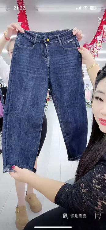 女士百搭牛仔裤 2360-A743***