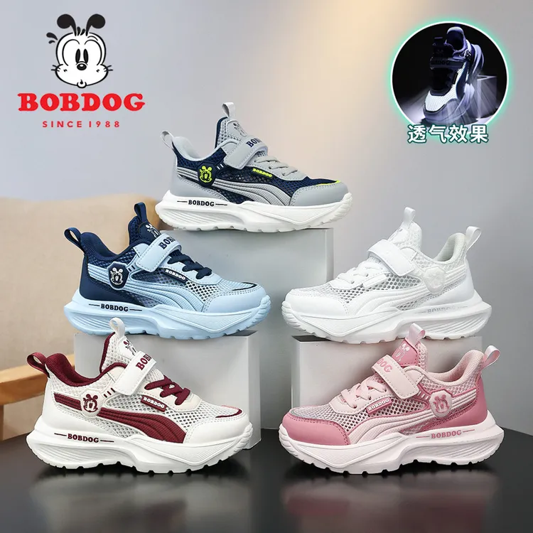 巴布豆儿童夏季新款男童女童小白鞋网面透气轻便软底中大童运动鞋