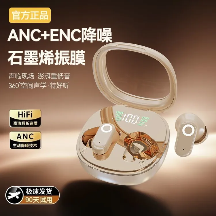 【柏林之音】诺必行新款无线降噪蓝牙耳机音画同步久带不痛超长续航