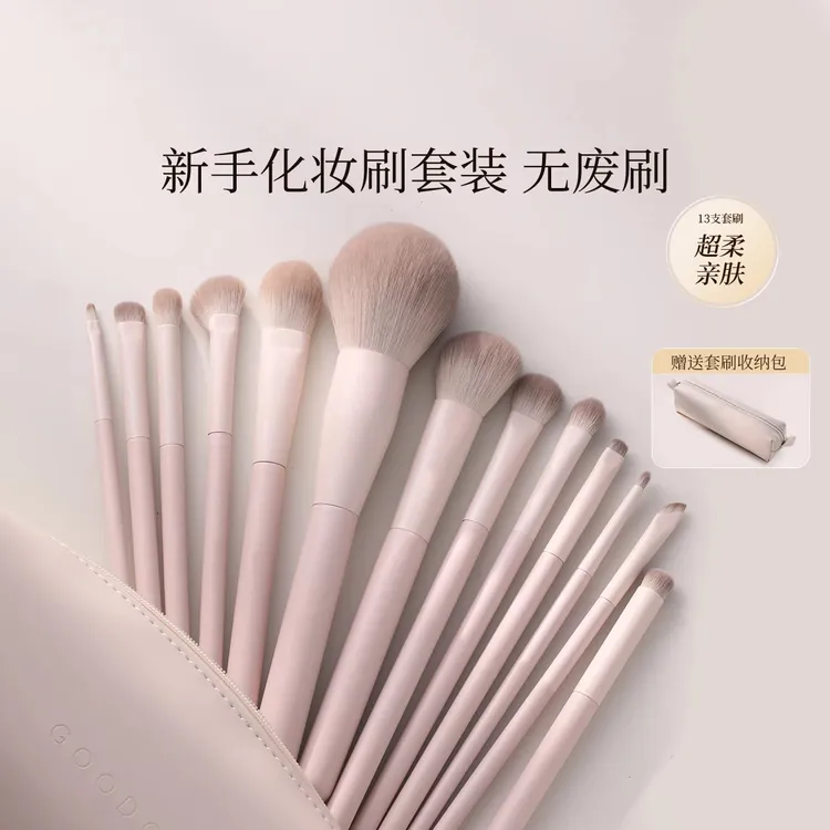 桃夭新手柔软化妆刷套装眼影腮红修容晕染鼻影初学者专用全套刷子