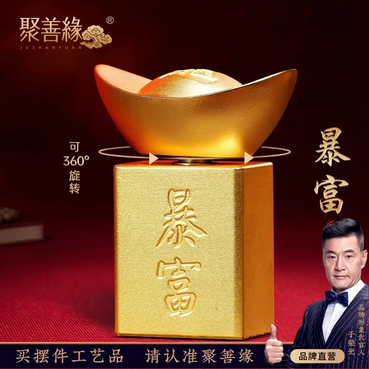 暴富铜元宝摆件创意客厅办公室工位桌面招财装饰品送朋友生日礼物