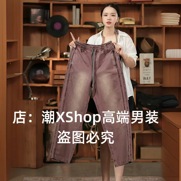 潮X轻奢美式复古做旧男士休闲工装裤宽松直筒大裤脚阔腿裤高街潮