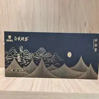 报恩飨礼【会员享实惠】中华芽
