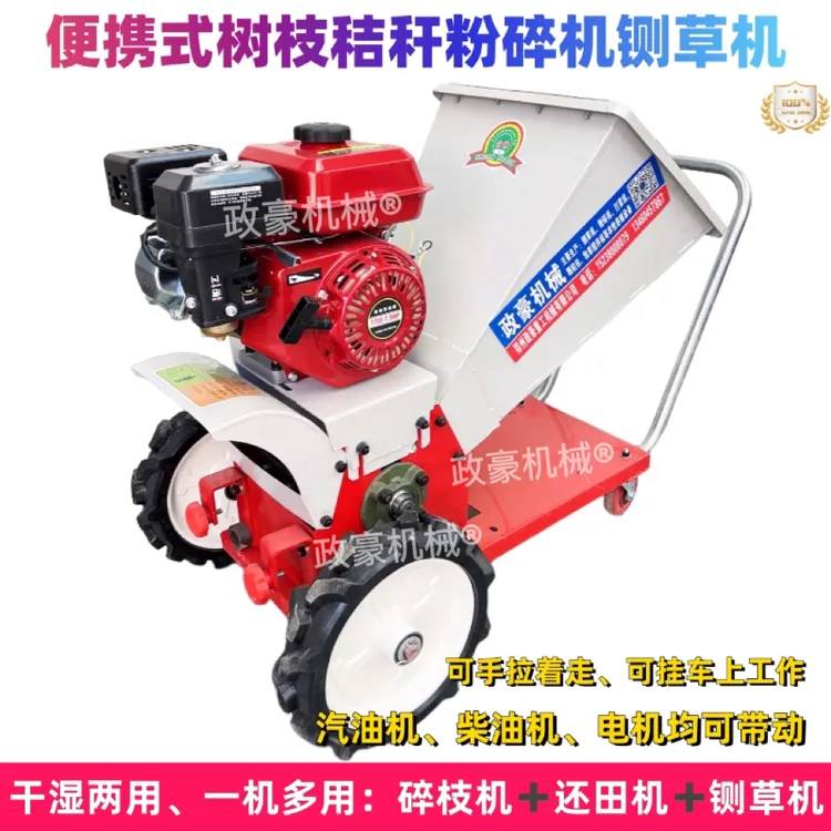 汽油机柴油机树枝秸秆牧草粉碎机【定制】牛羊铡草机不需用电可移动