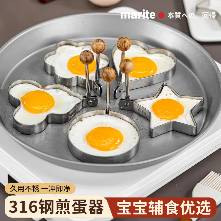 日本煎蛋神器荷包蛋316不锈钢模具煮蛋圆形鸡蛋定型器不粘食品用