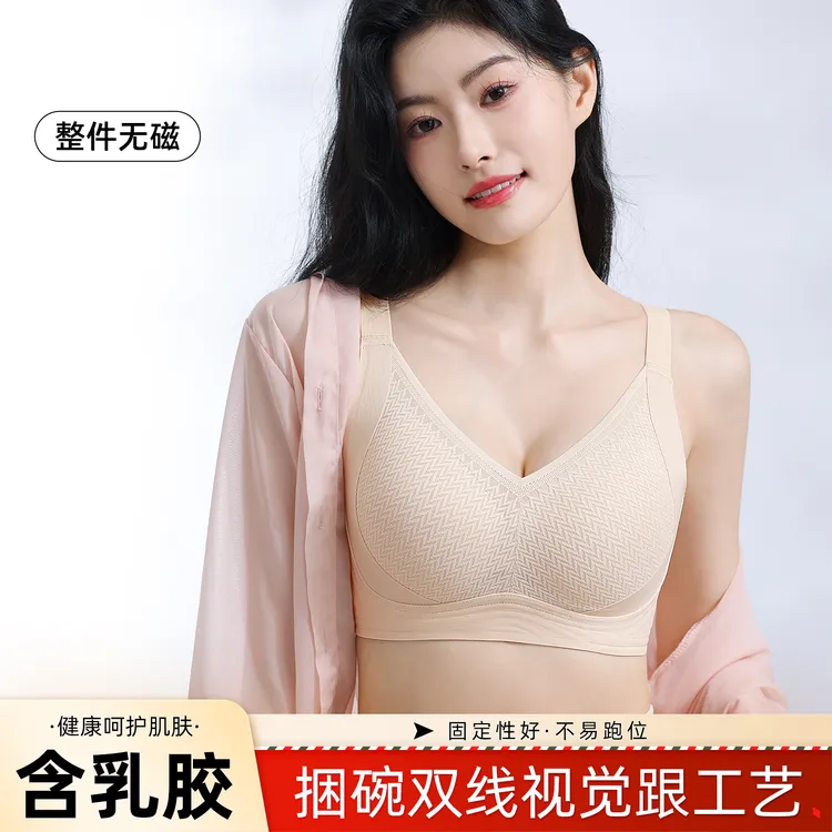 2025新款爆款薄款蕾丝内衣女冰丝无痕文胸无磁无铁宽肩带胸罩夏季