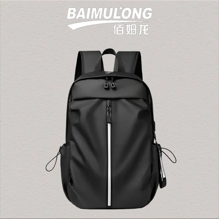 【佰姆龙】电脑包大容量双肩包简约纯色时尚男士通勤多功能休闲背包