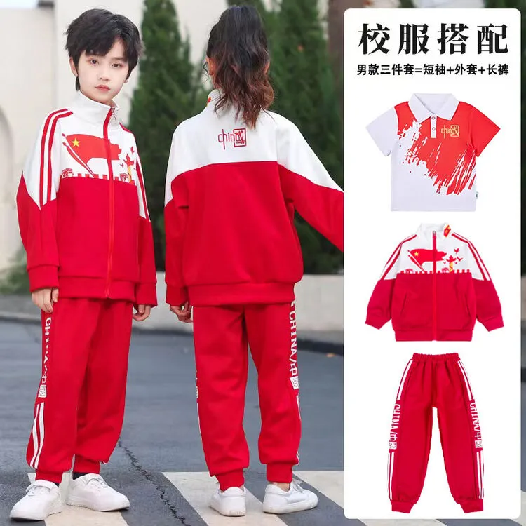 女童中大童2025秋季新款中国运动风三件套校服表演服男女同款时尚