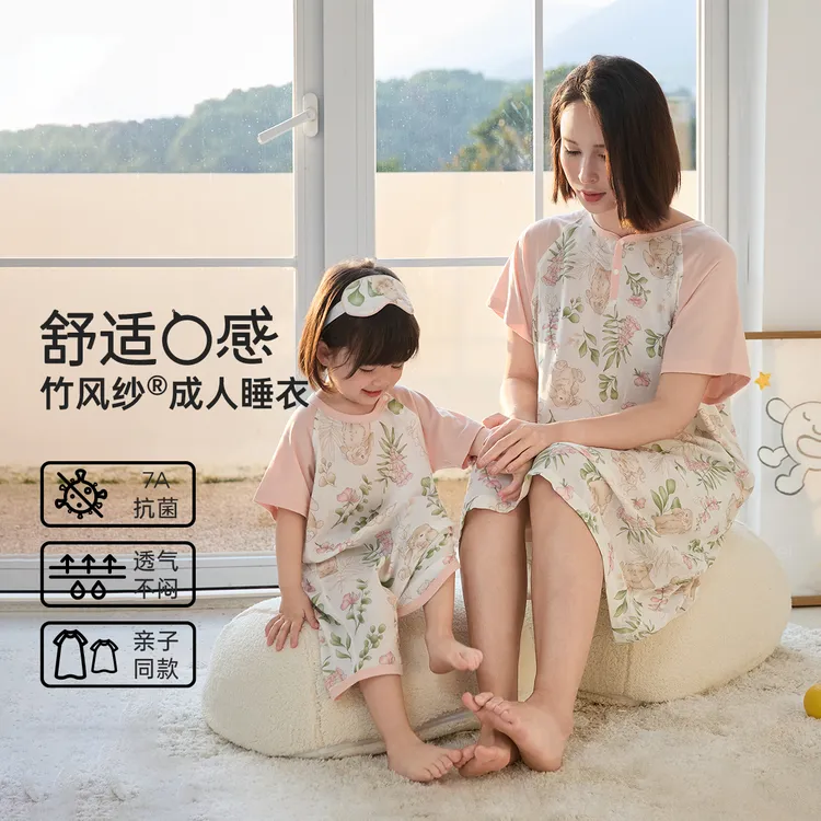 wellber/威尔贝鲁儿童睡衣男童女童宝宝连体家居服亲子装睡袍睡袋