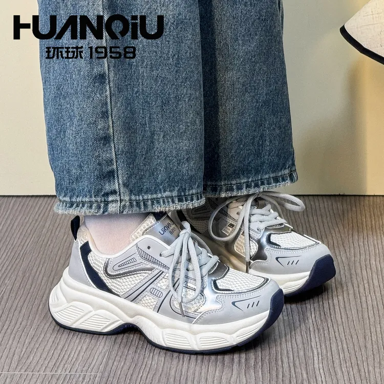 HUANQIU/环球休闲女鞋2025新款网面老爹鞋厚底运动鞋韩版学生女鞋
