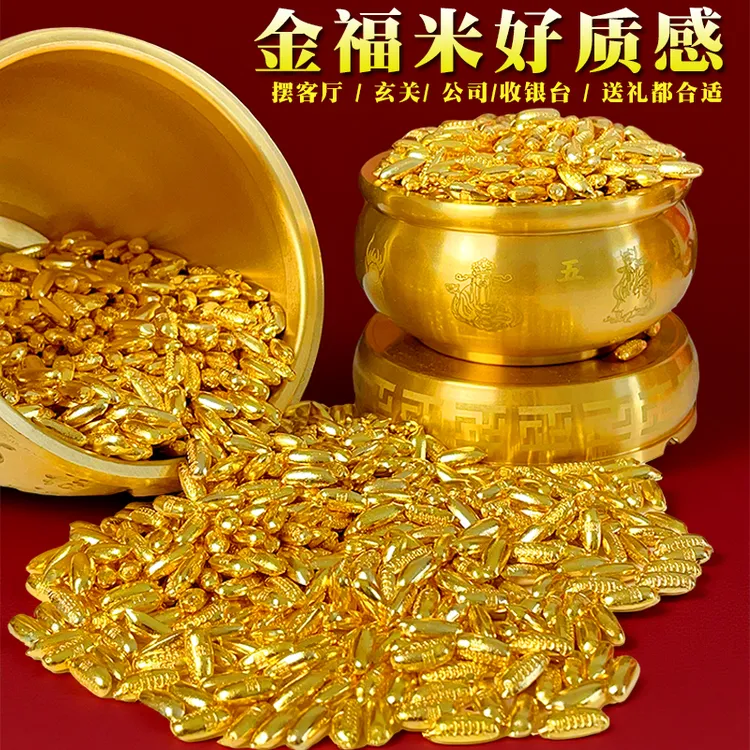 合金金米福米居家客厅收银台冰箱顶上装饰乔迁送礼套装组合装