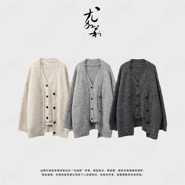 加莉精选【省心穿搭】马甲+毛衣开衫两件套-均码