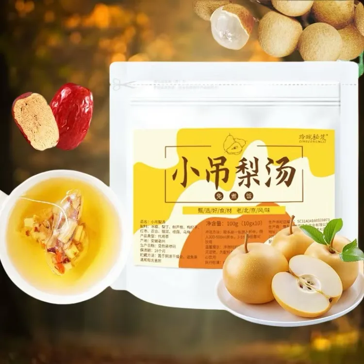 免煮小吊梨汤老北京清润小甜汤秋冬润燥滋养热饮优质选材
