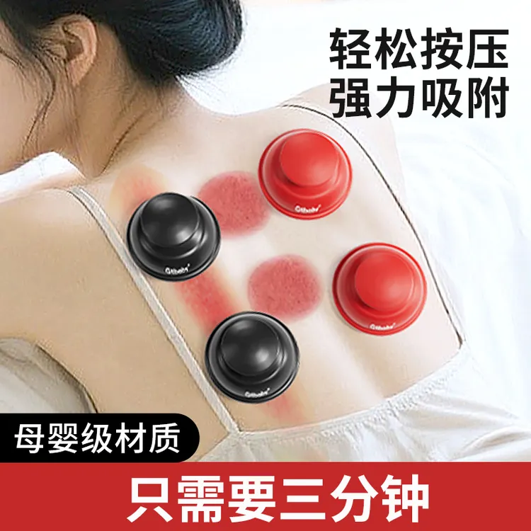 肌肉筋膜罐硅胶松解罐吸力滑罐易罐家用走罐出痧按摩放松