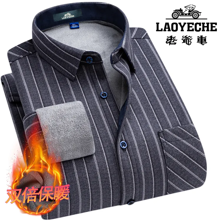 老爷车冬季男士长袖条纹保暖衬衣加绒加厚商务休闲中年爸爸装衬衫
