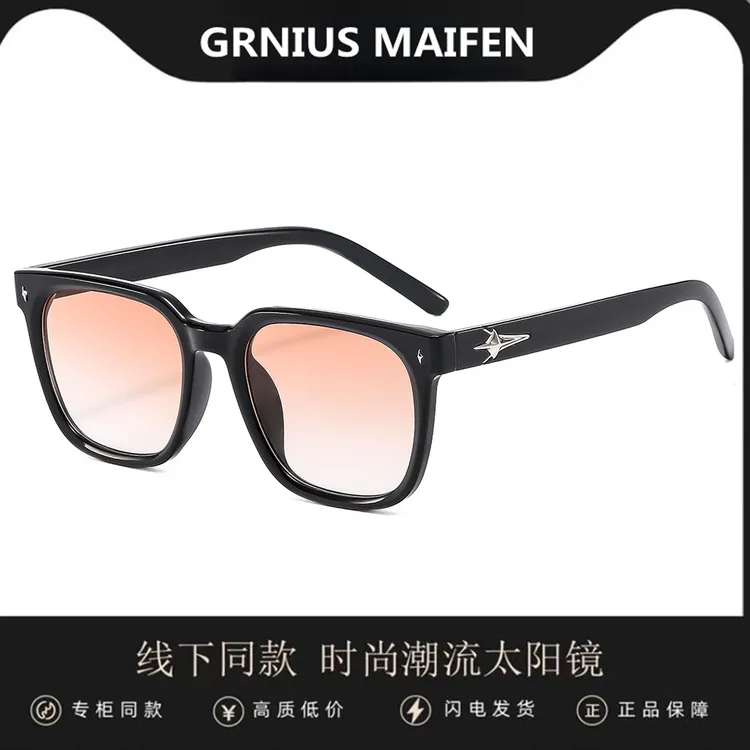 百搭黑框日落橙素颜太阳镜男款MUSE偏光防紫外线可定制近视墨镜女