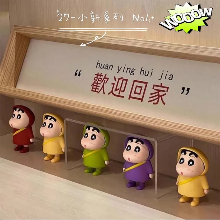 蜡笔小新周边玩具手办雨衣比心小新可爱塞尔gw明日香手办