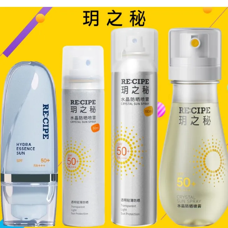 玥之秘防晒喷雾50倍防紫外线防晒霜防晒喷雾全身快速成膜清爽