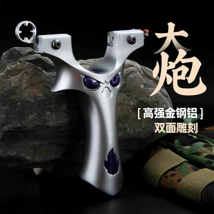 猎峰者恶魔五代弹弓闪电炮9025大弓门高精度成年人户外竞技射击