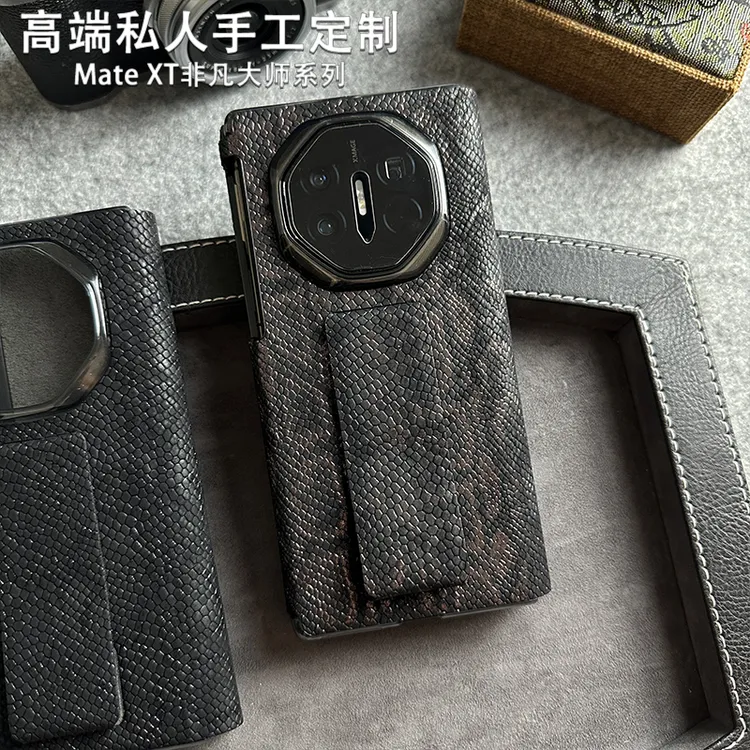 适用华为MateXTs非凡大师个性定制鎏金蛇纹中轴腕带XT全包保护壳