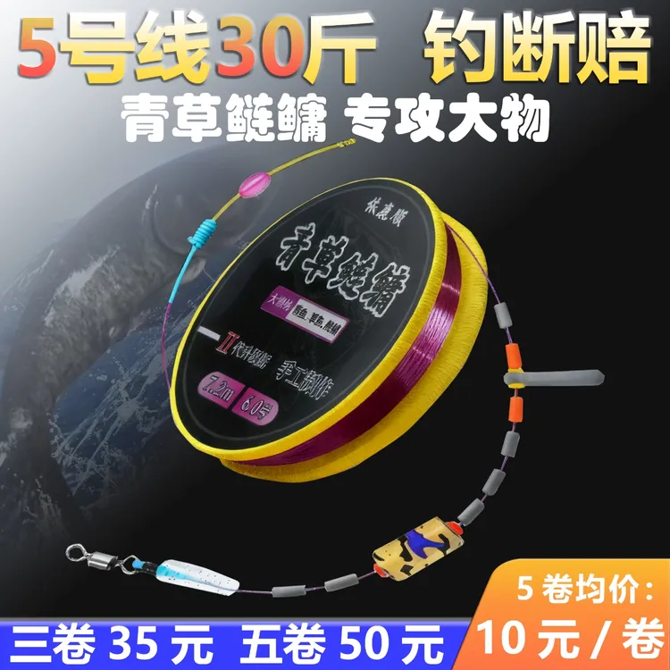 青草鲢鳙二代成品主线组金刚PE竿稍加固轻量化小金刚结进口鱼线组