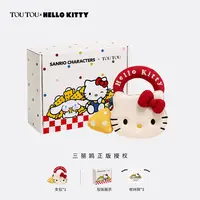 toutou【达人/专属正版授权】HelloKitty女包斜挎包手提包kitty包包