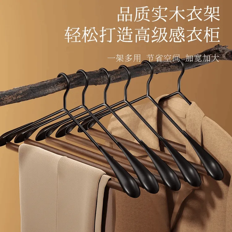 北欧衣架挂衣北欧风高档无痕高端轻奢创意铁艺家用宽肩榉木衣架-1