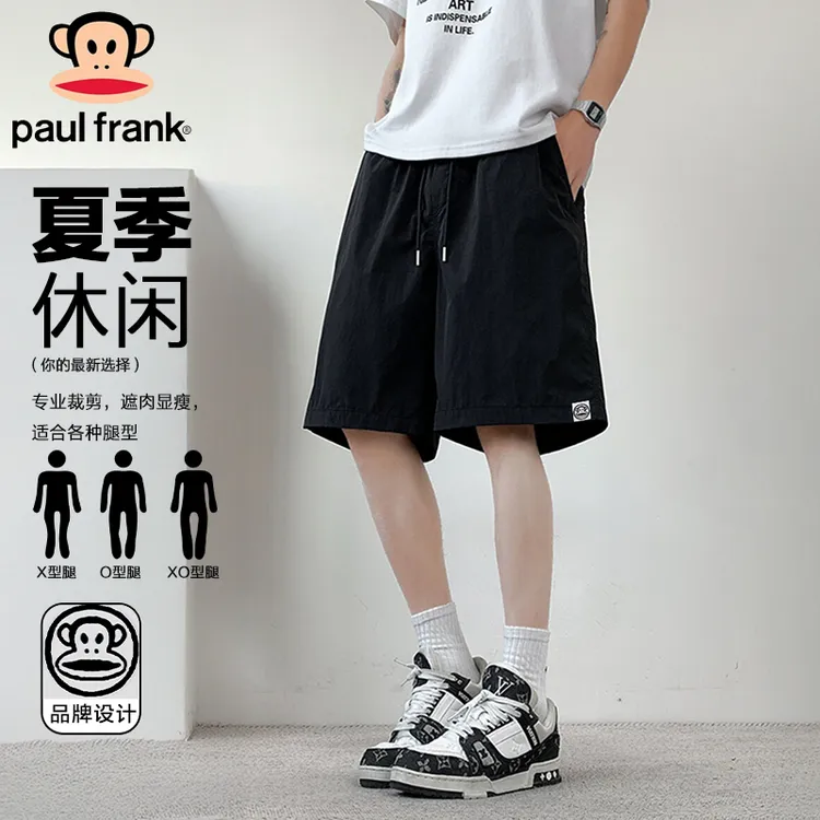 PaulFrank/大嘴猴夏季透气直筒短裤时尚系带五分裤宽松百搭潮男裤