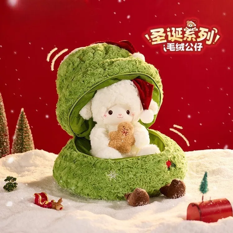 圣诞树奶芙羊玩偶可可熊礼盒公仔女生生日礼物治愈系安抚毛绒玩具