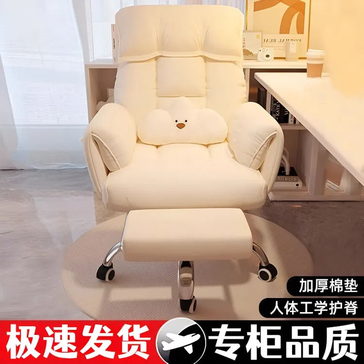 ZHIFU/织福懒人沙发电脑椅子舒服久坐家用学习椅办舒适久坐电脑椅