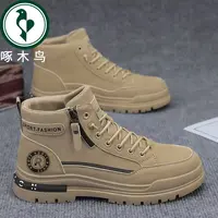 【正品】啄木鸟马丁靴男高帮秋季英伦风复古户外登山防水防滑上班