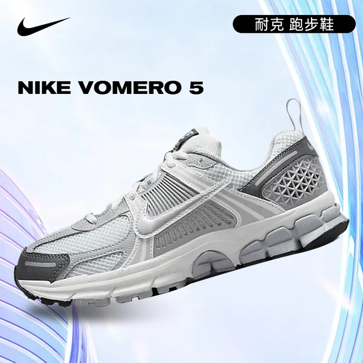 流光风【商城】Nike耐克跑鞋VOMERO 5运动鞋人生跑鞋HF6998-002
