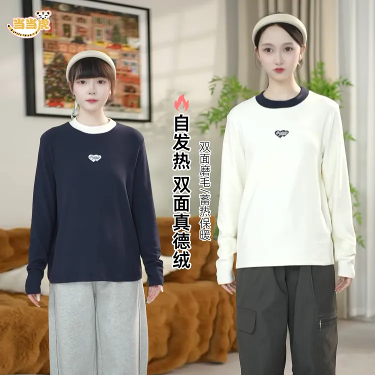 【撞色圆领打底衫】女大童秋冬装双面真德绒内搭新款初中生85012