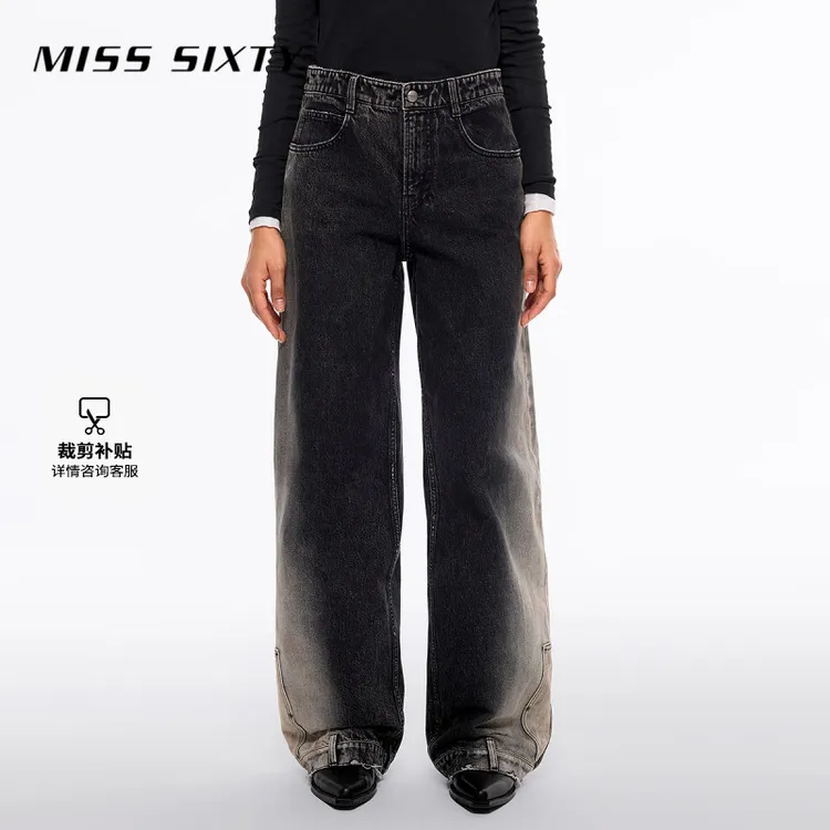 杨幂同款Miss Sixty新款牛仔裤阔腿复古渐变色解构显瘦