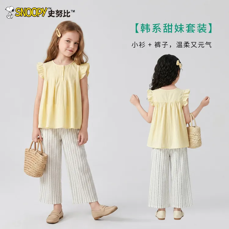 史努比女童背心套装夏季2026新款洋气儿童夏装薄款上衣裤子两件套