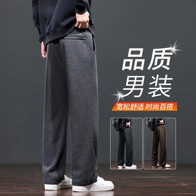 秋冬季直筒休闲裤男士新款宽松垂感潮流百搭松紧腰抗皱百搭长裤子